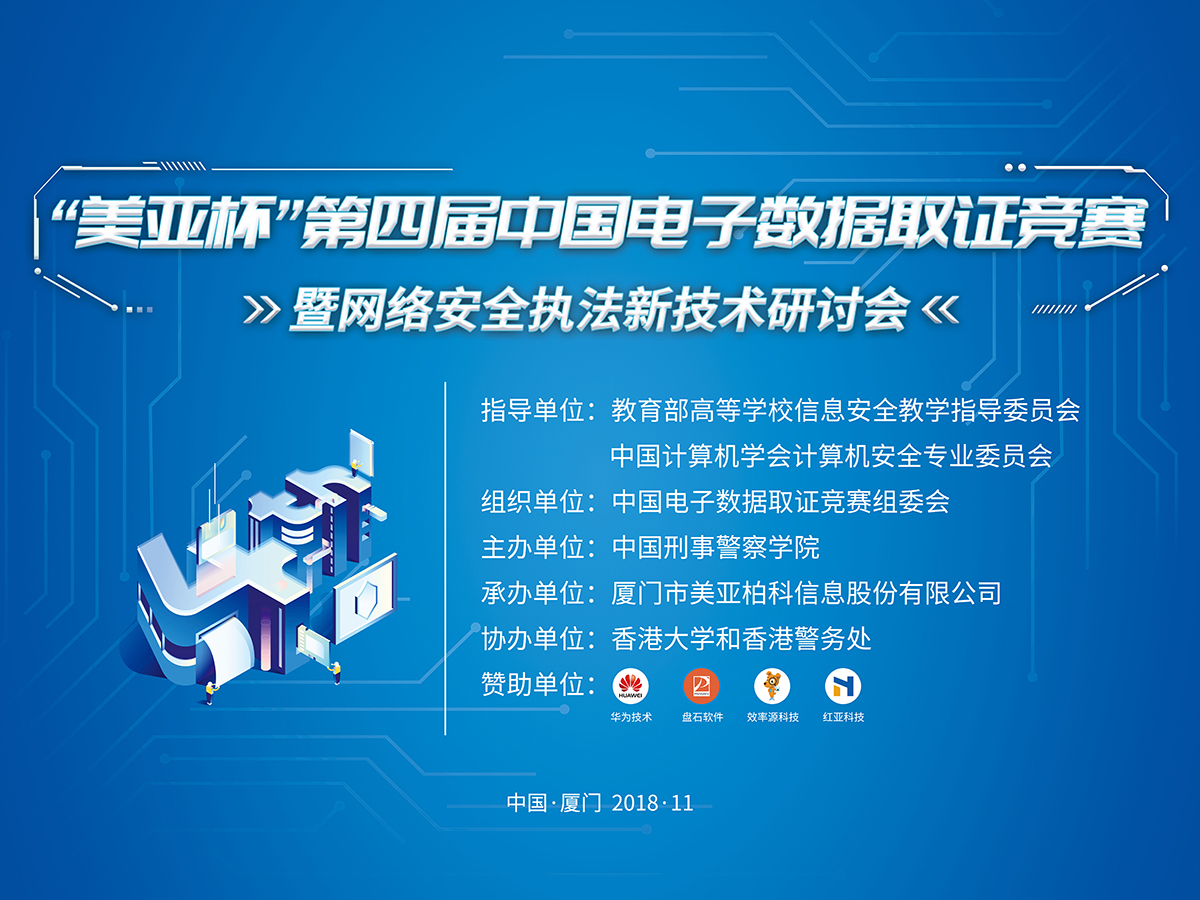 1568013273115035.jpg 美亚杯改终稿.jpg