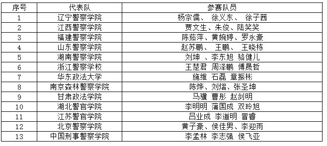 微信图片_20230830104012.png