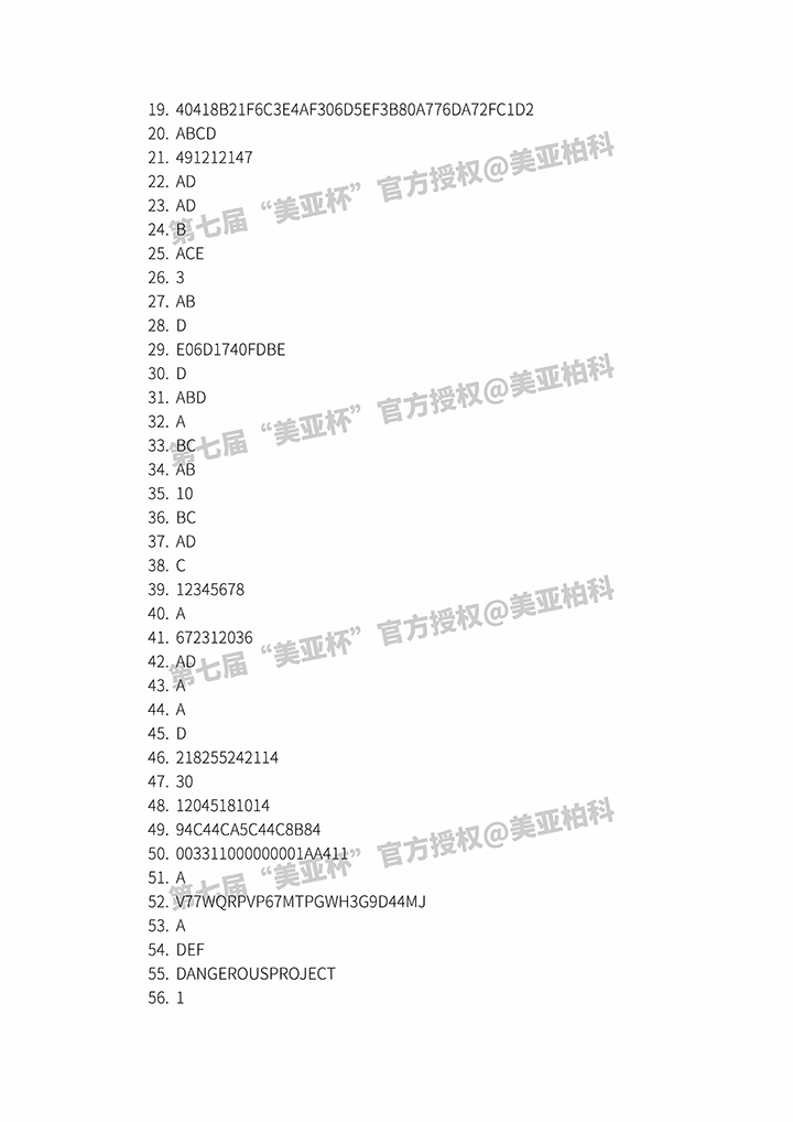 1694503759225109.jpg