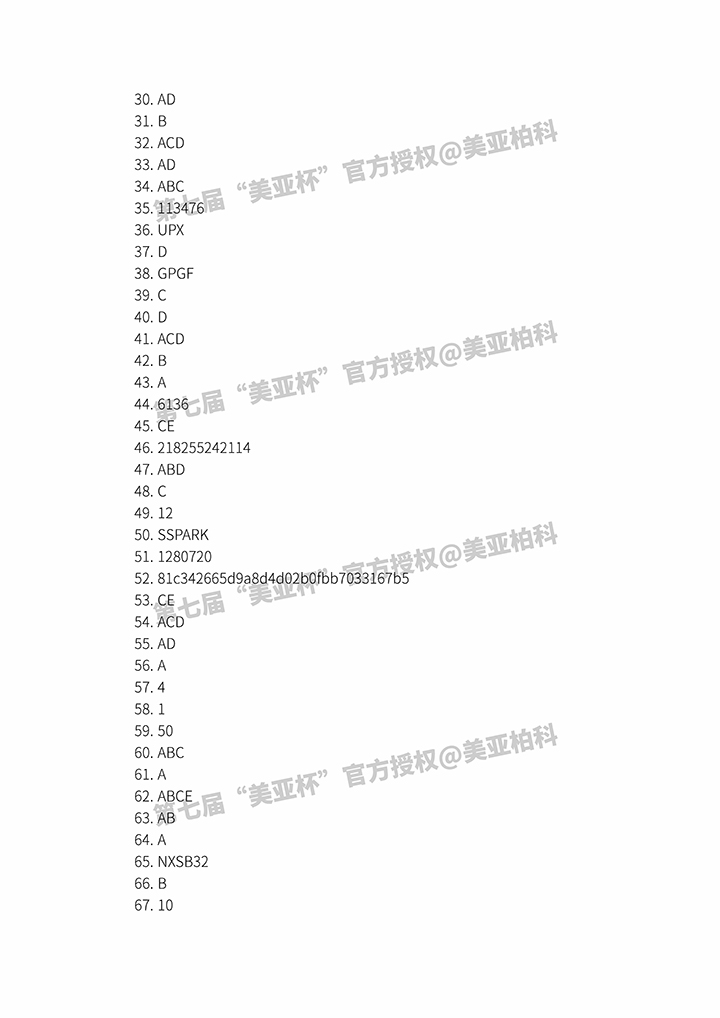 1694503759810470.jpg