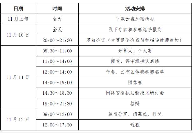 1695693298164339.jpg 微信截图_20230926094227.jpg