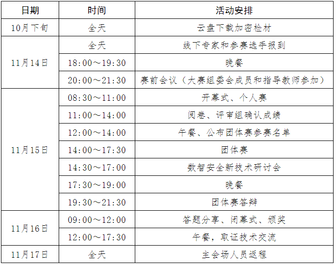 微信图片_20251010172816.png